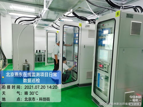 半導(dǎo)體廠廢氣在線監(jiān)測系統(tǒng)與計算機系統(tǒng)集成服務(wù)